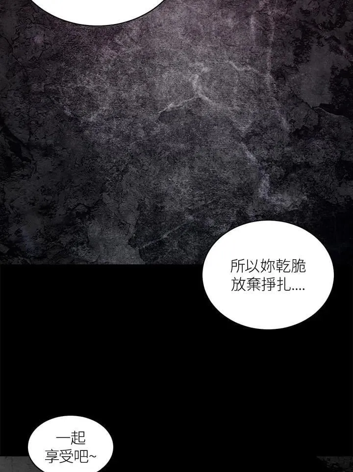 第33话 第6页