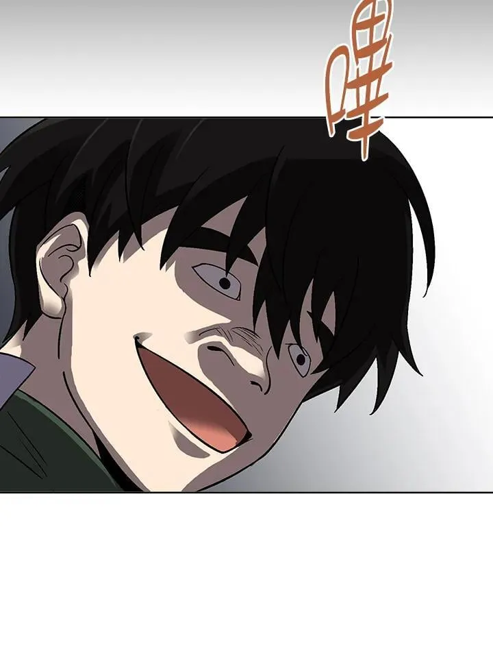 第33话 第8页
