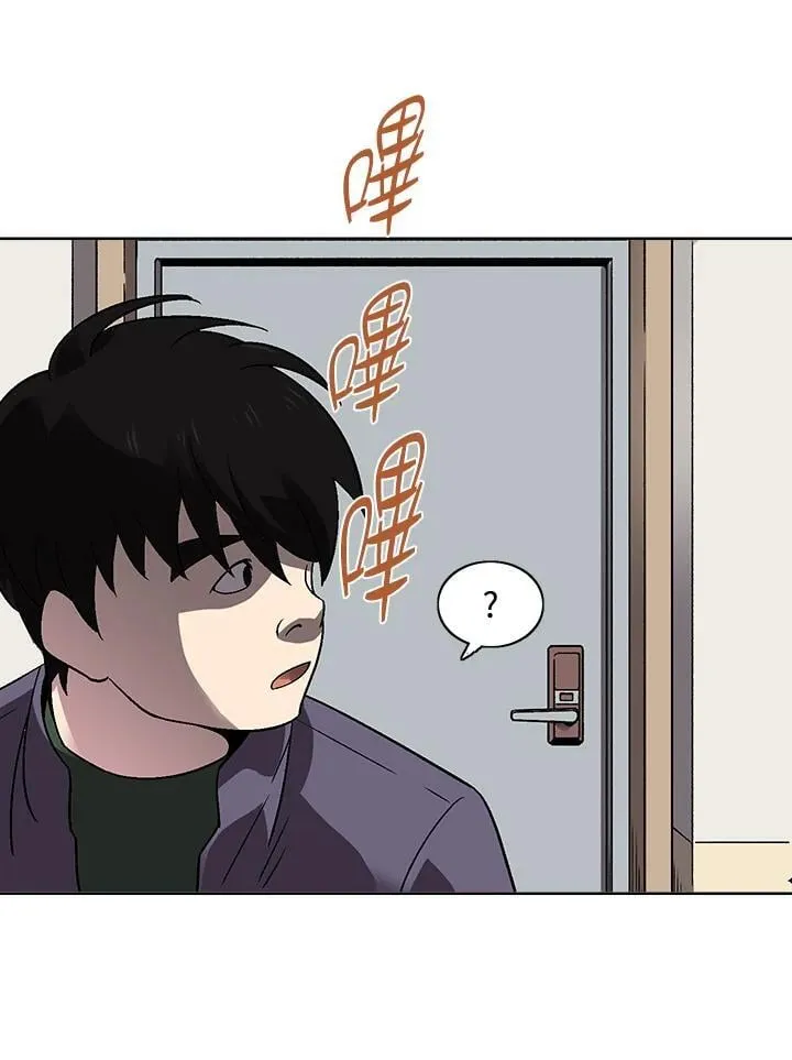 第33话 第9页