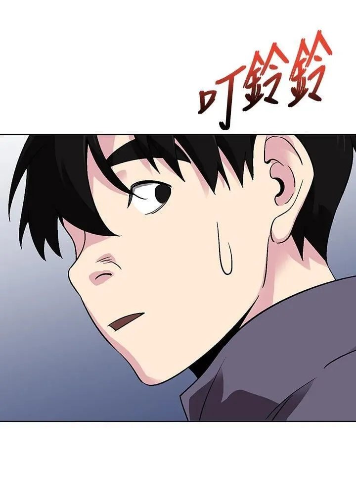 第33话 第10页