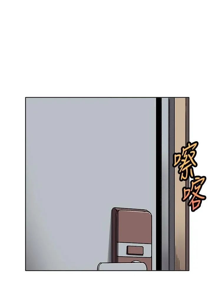 第33话 第11页