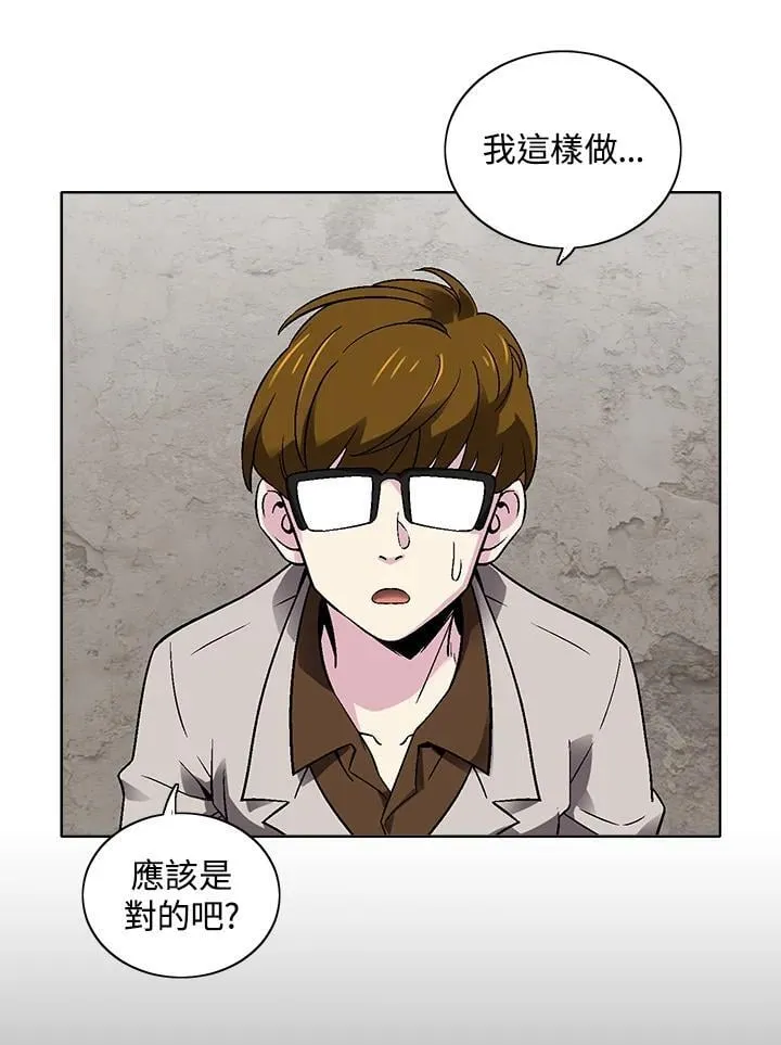 第33话 第15页