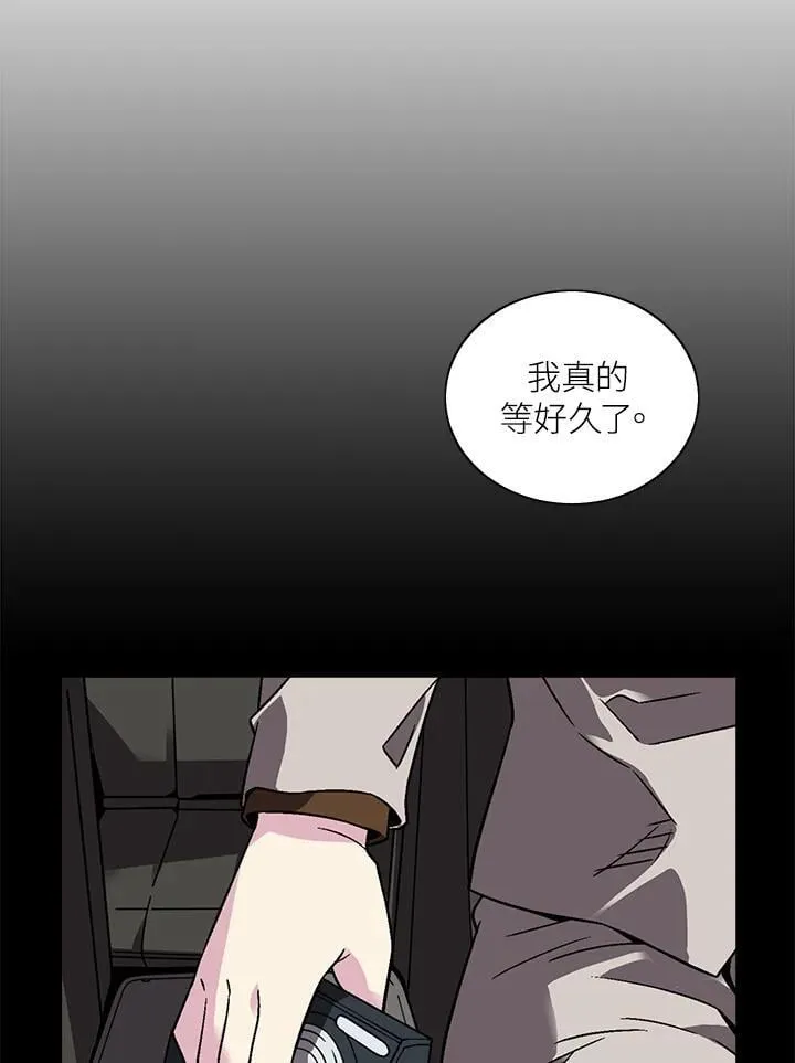 第33话 第16页