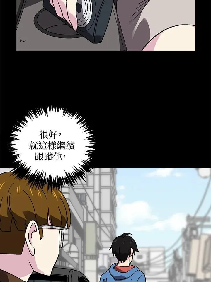 第33话 第17页