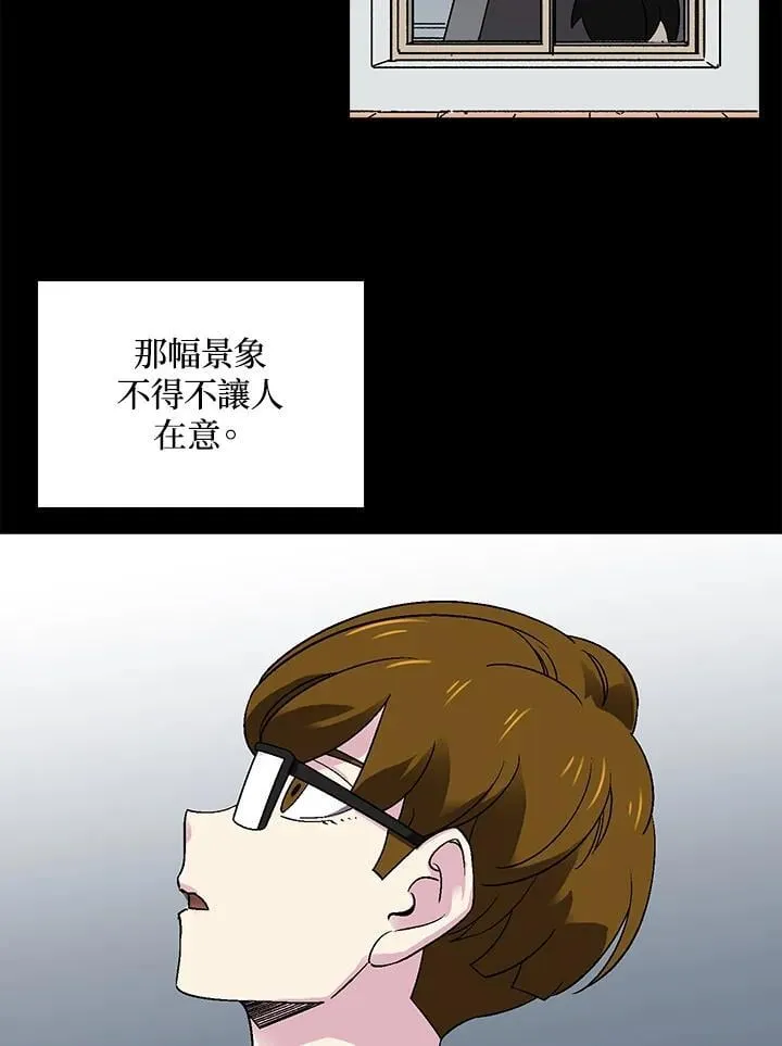 第33话 第22页