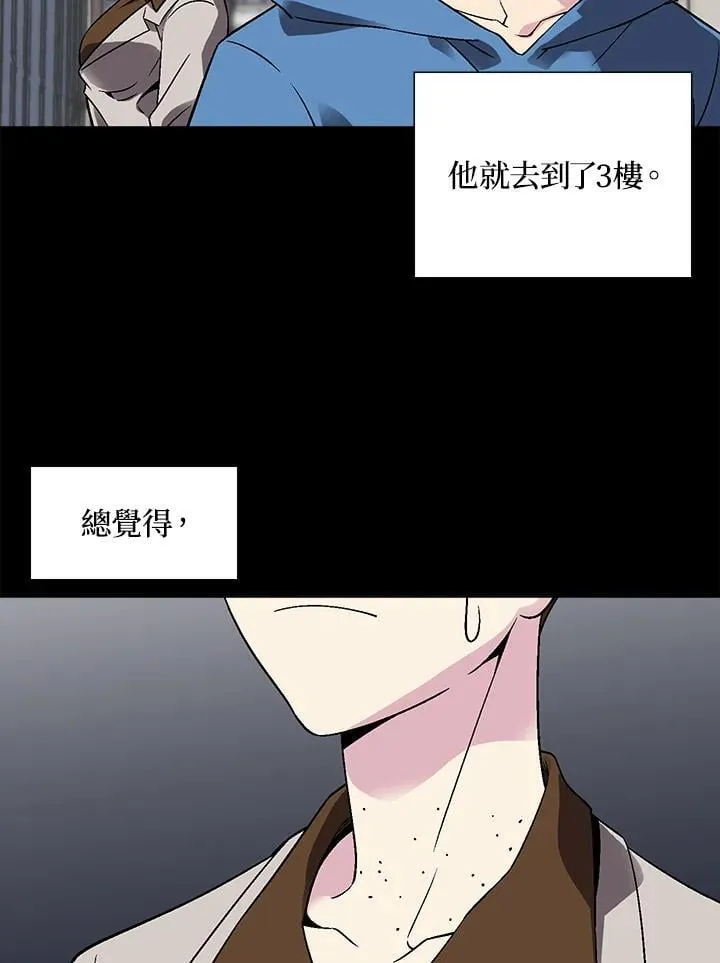第33话 第24页