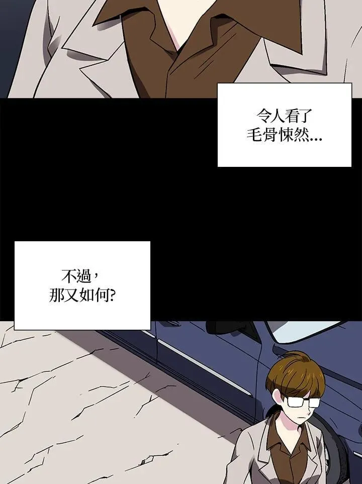 第33话 第25页