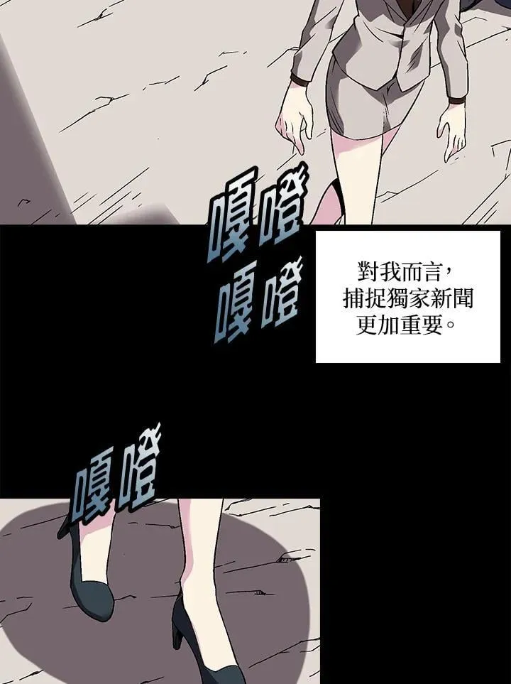 第33话 第26页