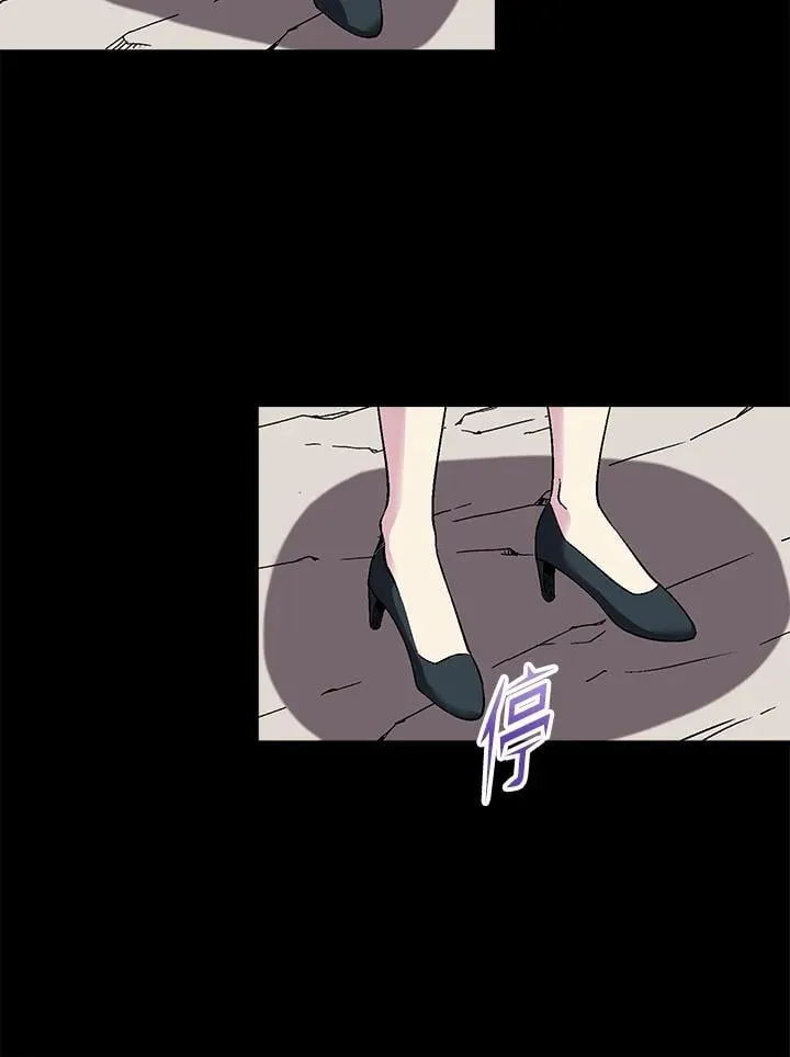 第33话 第27页