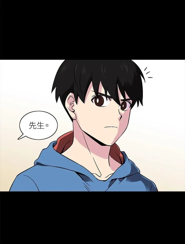 第33话 第29页
