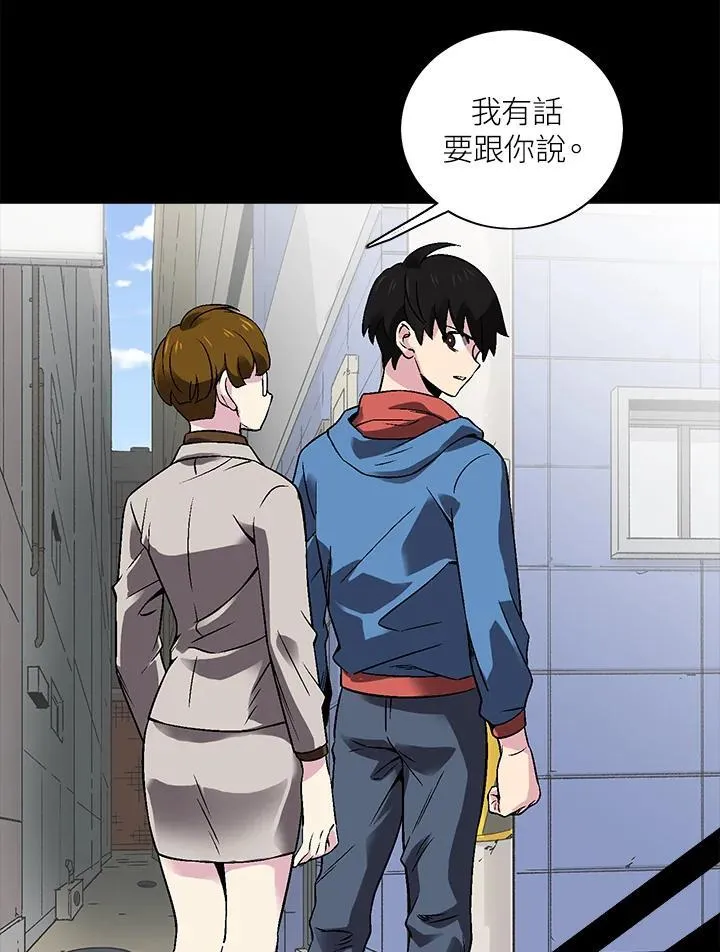 第33话 第30页