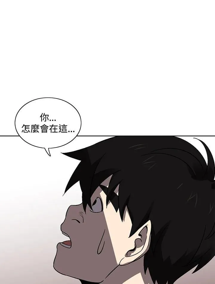 第33话 第35页