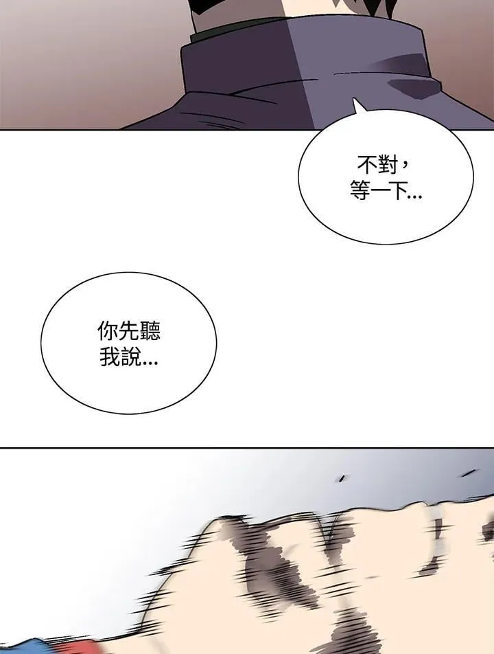 第33话 第36页