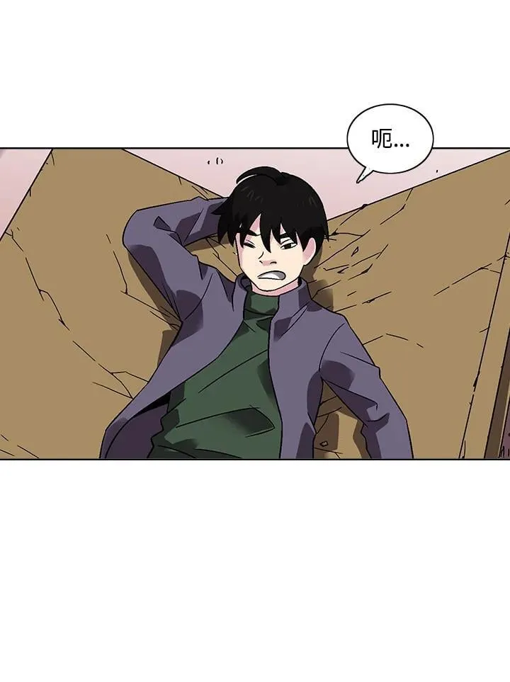 第33话 第41页