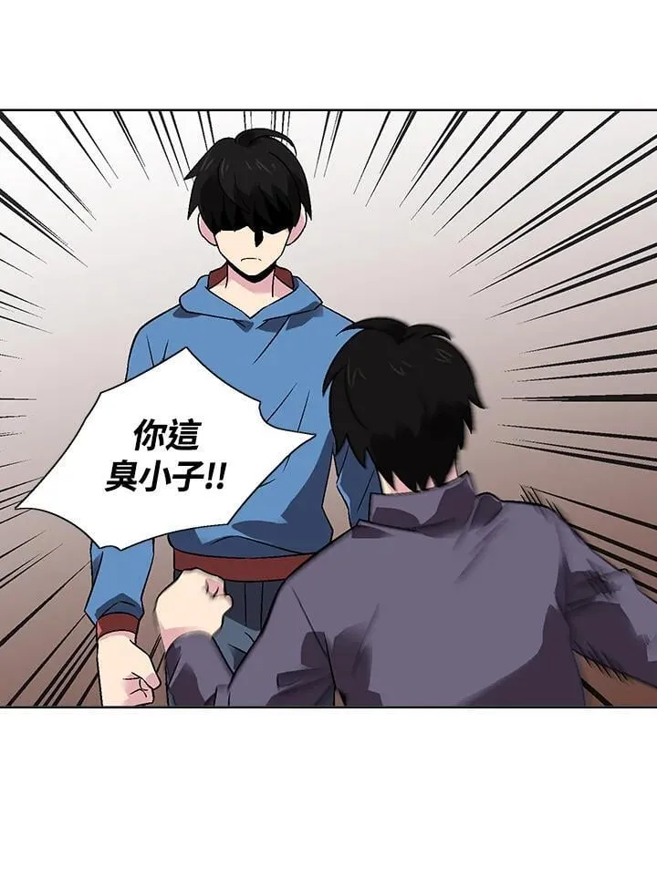 第33话 第42页