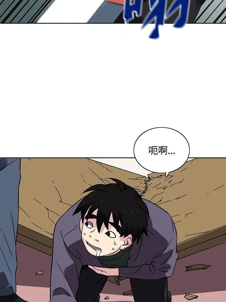 第33话 第44页