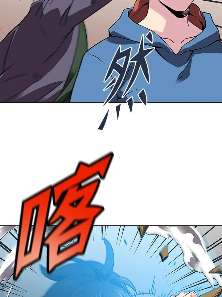 第33话 第46页
