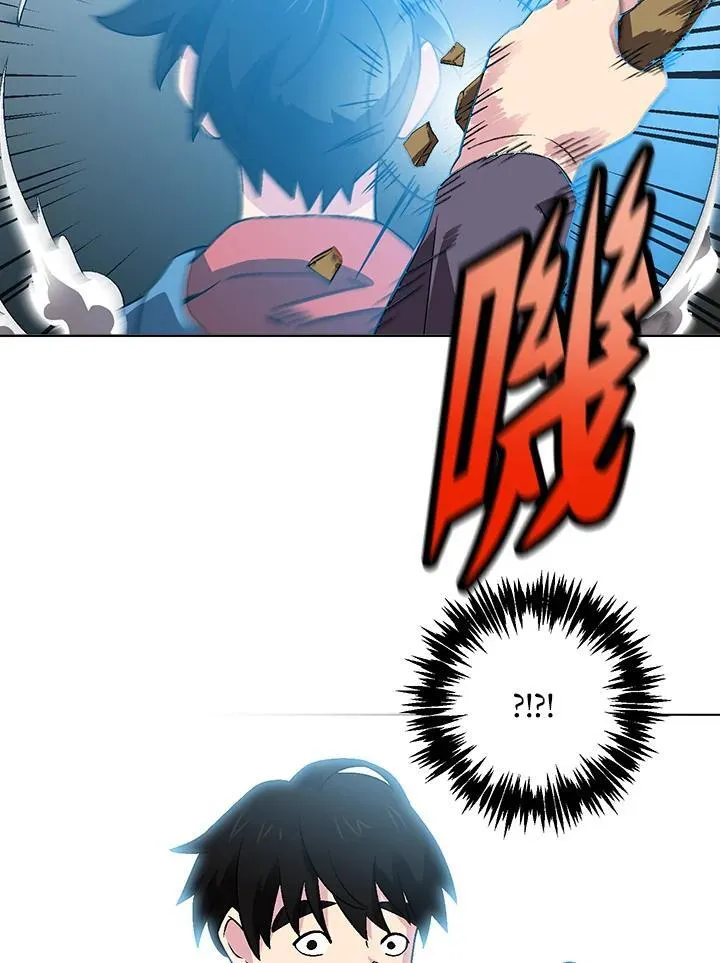 第33话 第47页