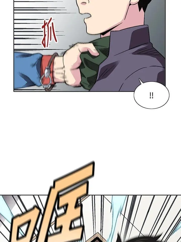 第33话 第49页