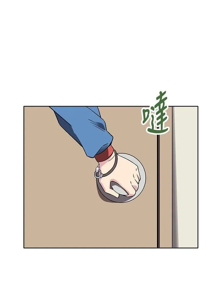 第33话 第52页