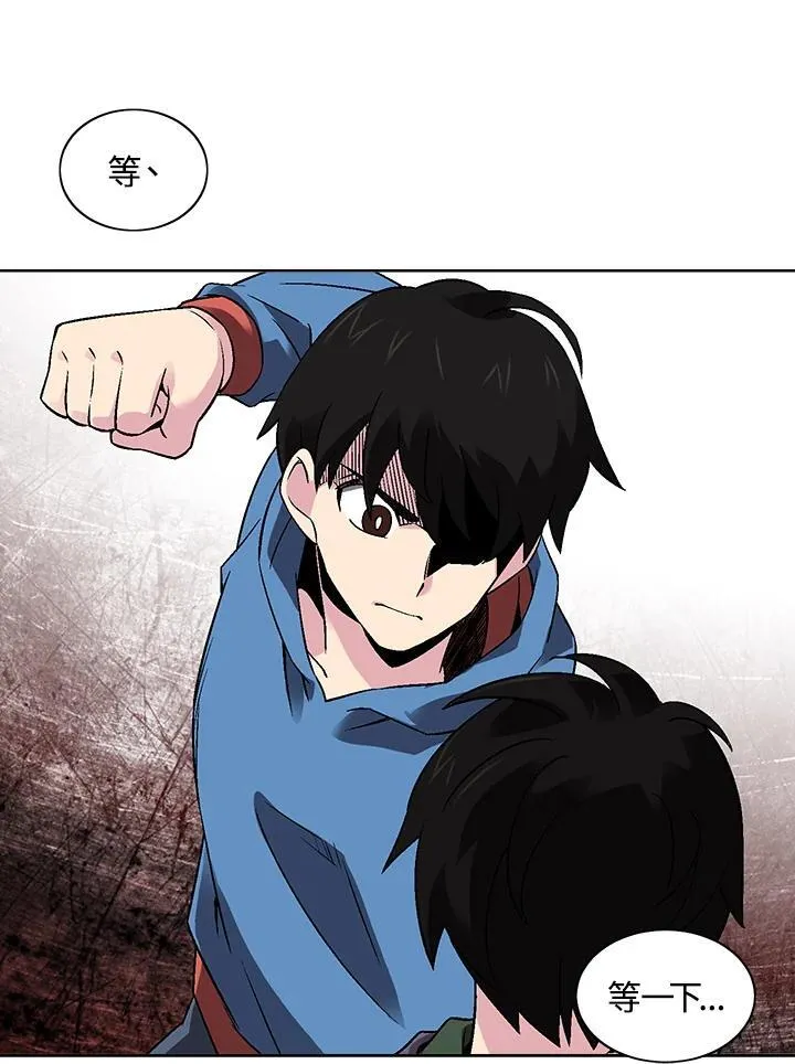 第33话 第53页