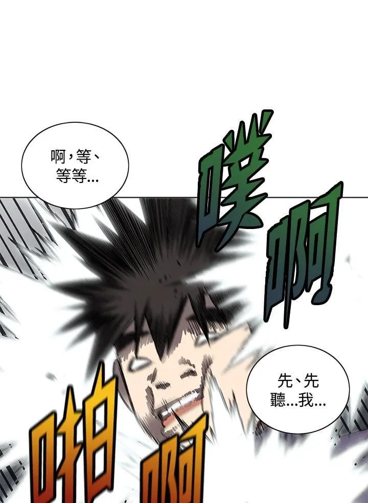 第33话 第54页
