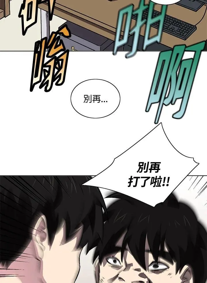 第33话 第57页