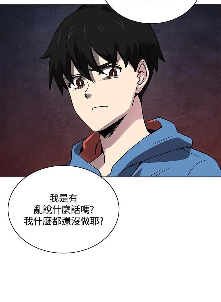 第33话 第59页
