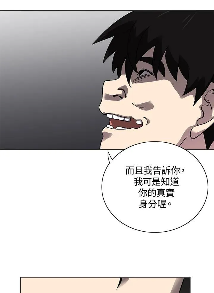 第33话 第60页