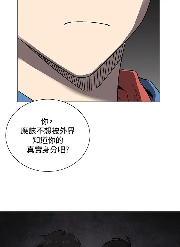 第33话 第61页