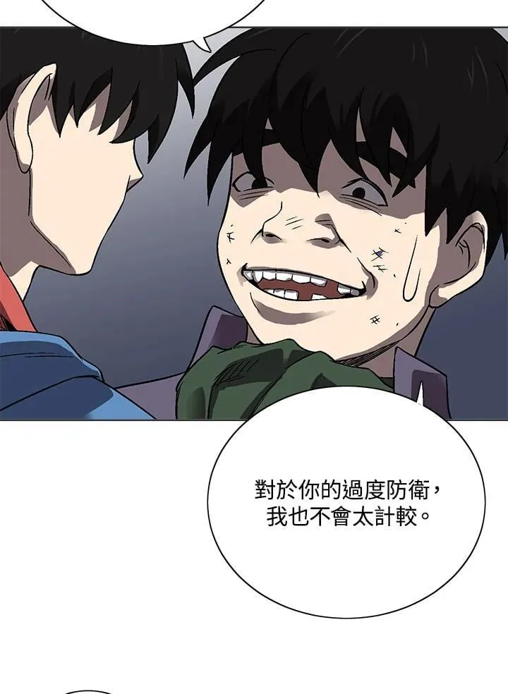 第33话 第63页