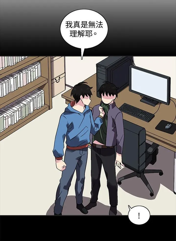 第33话 第65页