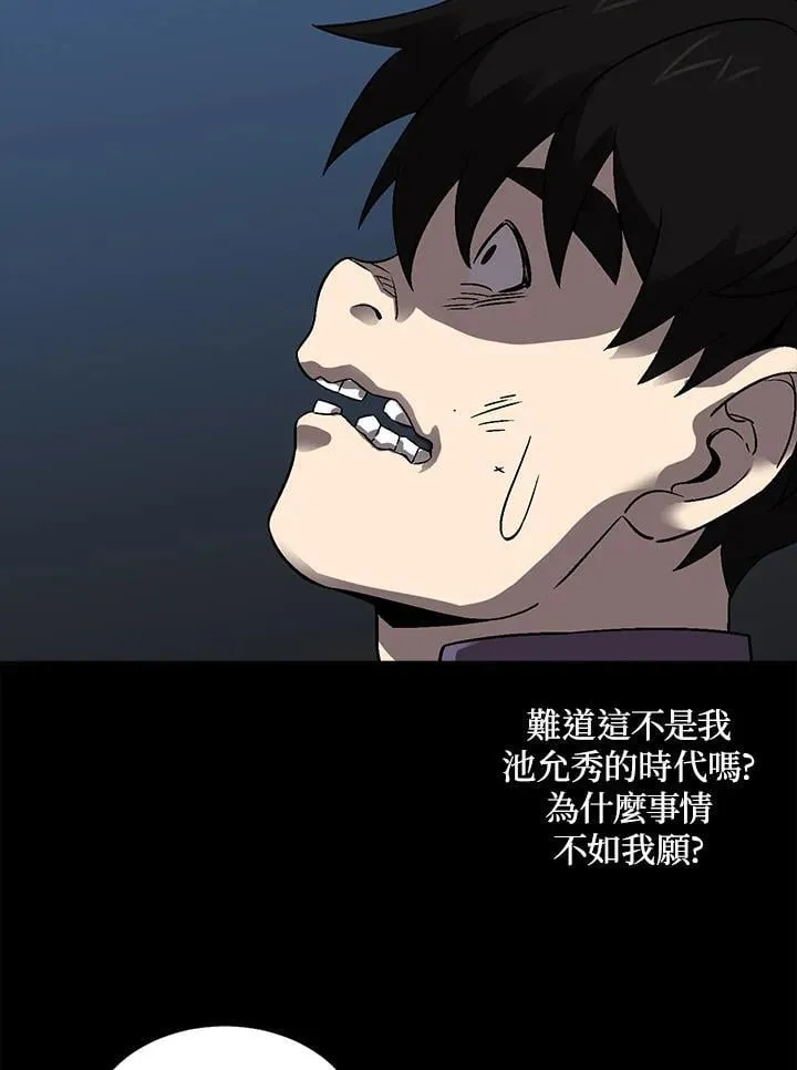 第33话 第71页