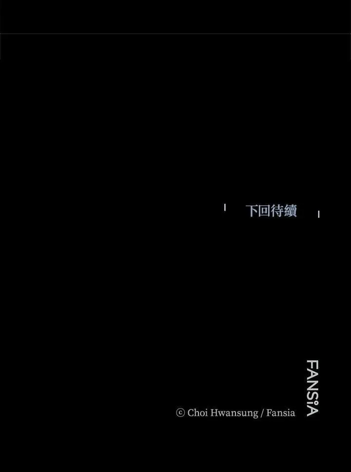 第33话 第74页
