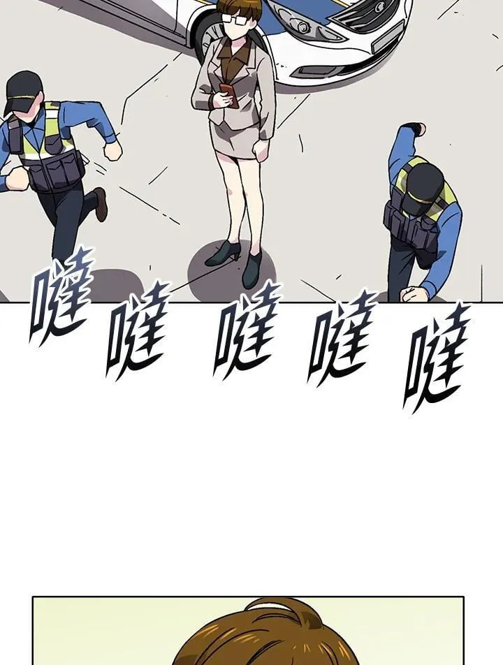 第34话 第6页