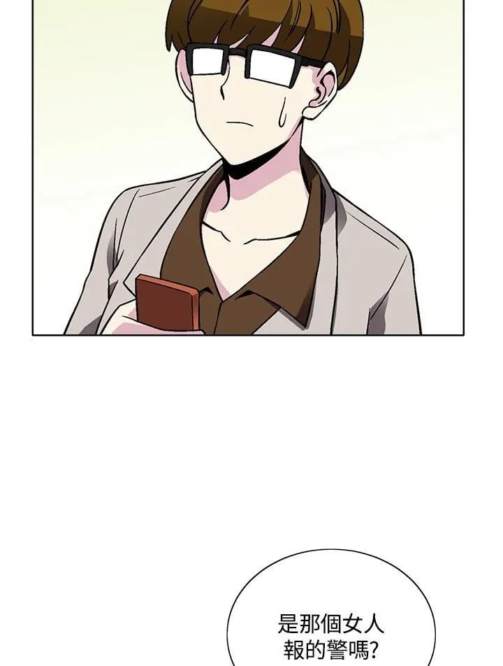 第34话 第7页