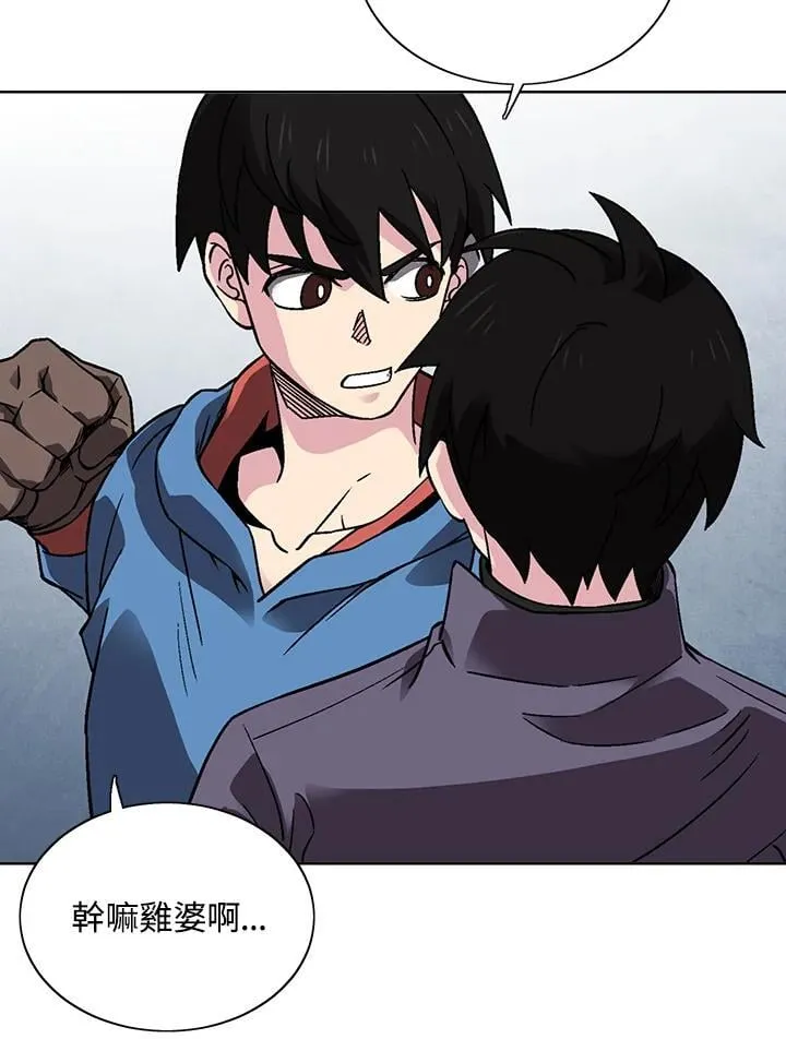 第34话 第8页
