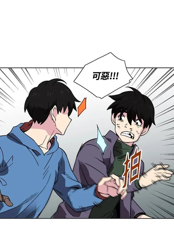 第34话 第9页