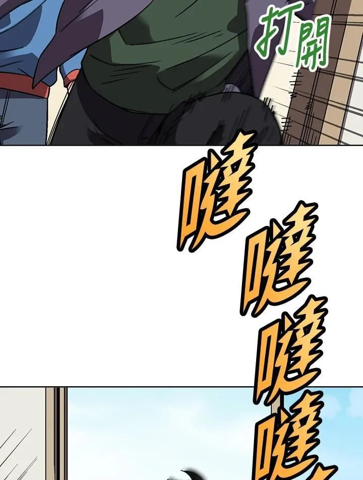 第34话 第11页