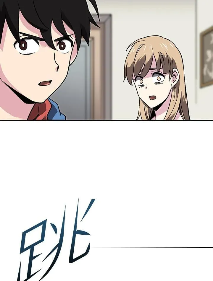 第34话 第13页