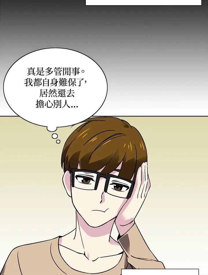 第34话 第22页