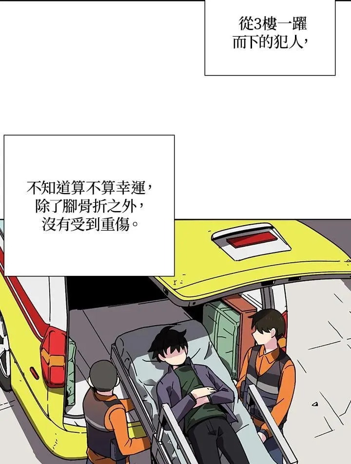 第34话 第23页
