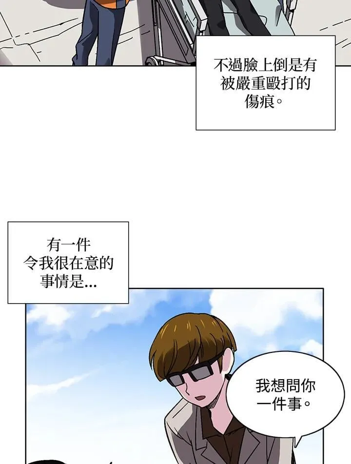 第34话 第24页