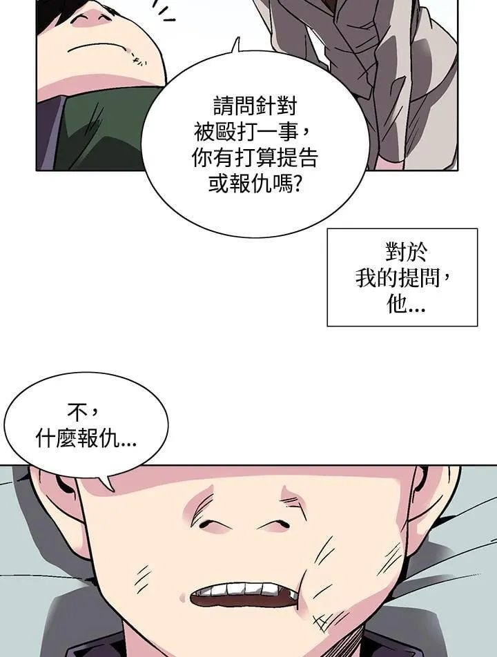 第34话 第25页