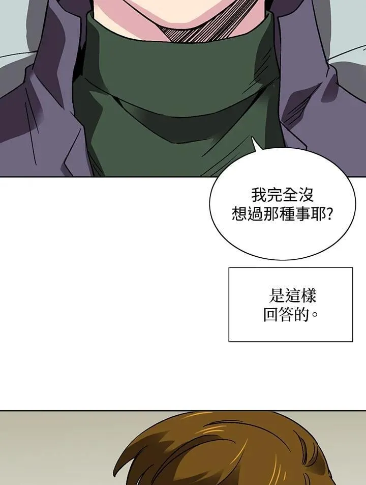 第34话 第26页