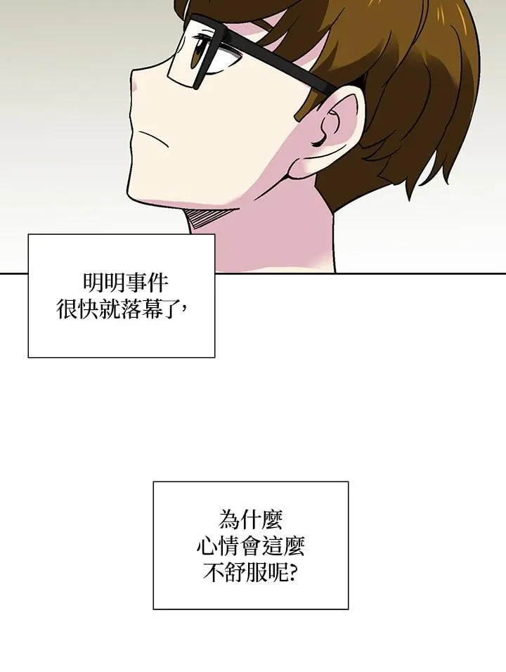 第34话 第27页