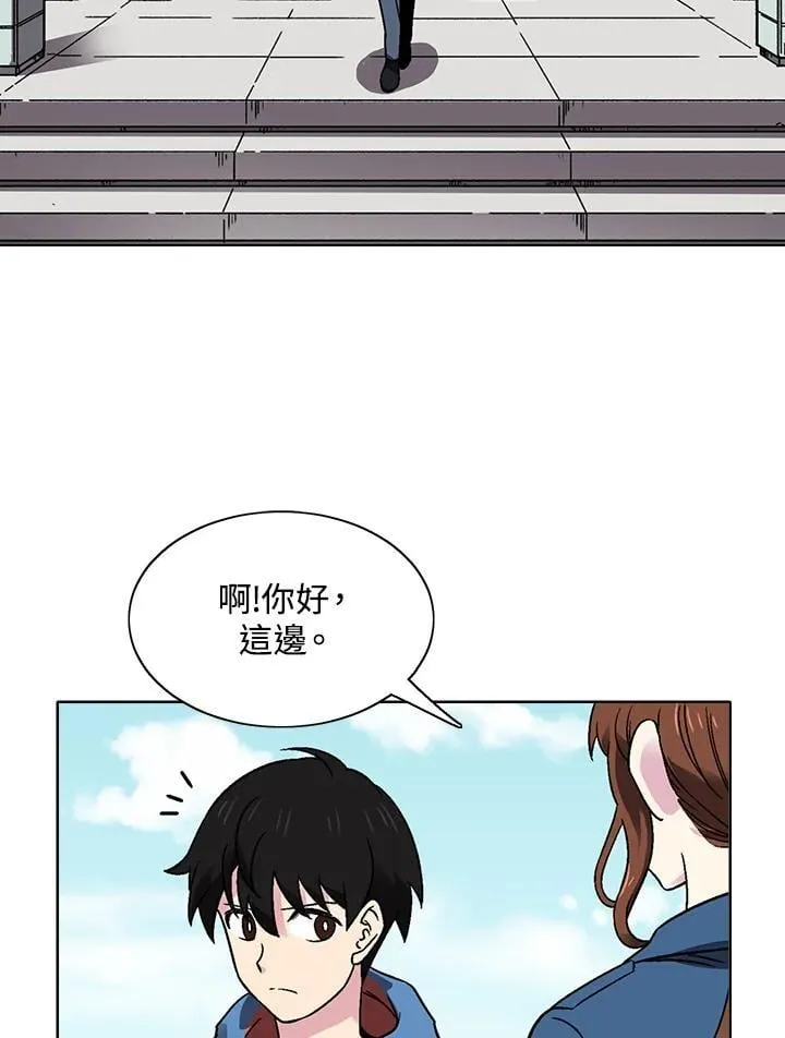 第34话 第29页