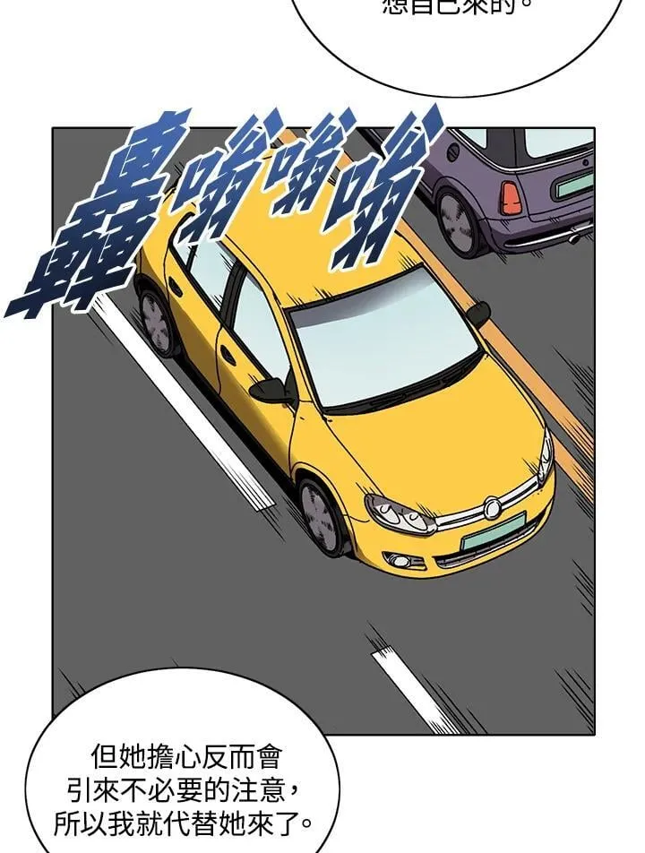 第34话 第32页