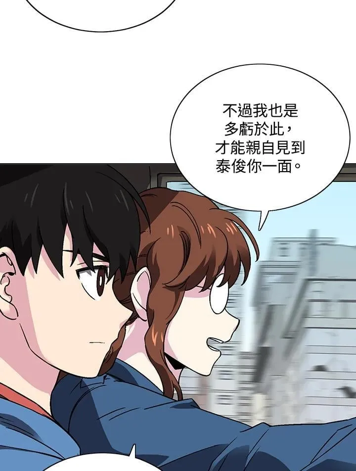 第34话 第33页