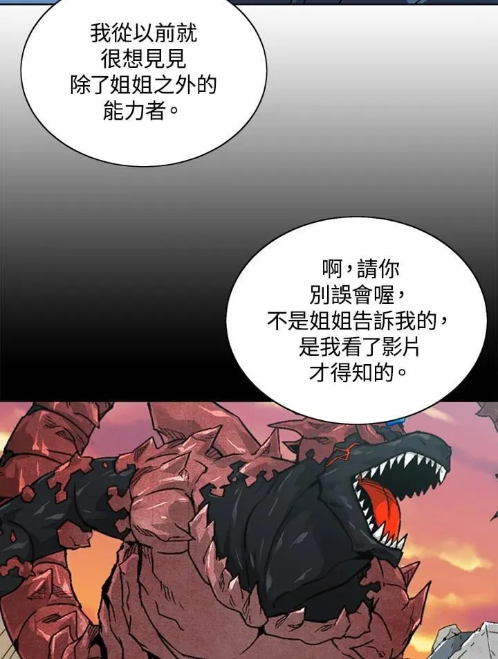 第34话 第34页